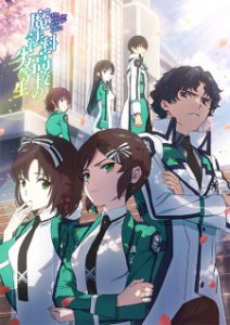 The Irregular at Magic High School Season 3