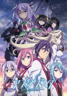 Gakusen Toshi Asterisk 2nd Season (Dub)