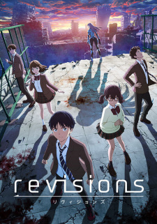 Revisions (Dub)