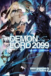 Demon Lord 2099