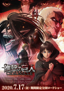 Attack on Titan: Chronicle