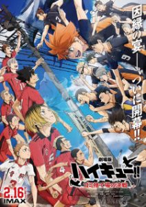 Haikyu!! Movie: The Dumpster Battle (Dub)