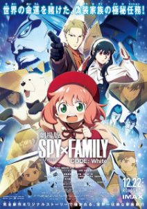 Spy x Family Code: White (Dub)