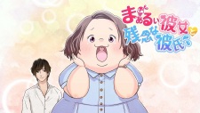 Maarui Kanojo to Zannen na Kareshi 2nd Season