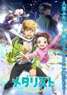 Medalist Episode 9 English Subbed