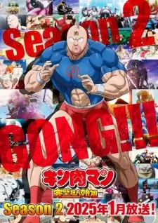 Kinnikuman: Perfect Origin Arc Season 2 Episode 8 English Subbed