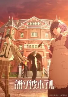 Tasokare Hotel Episode 9 English Subbed